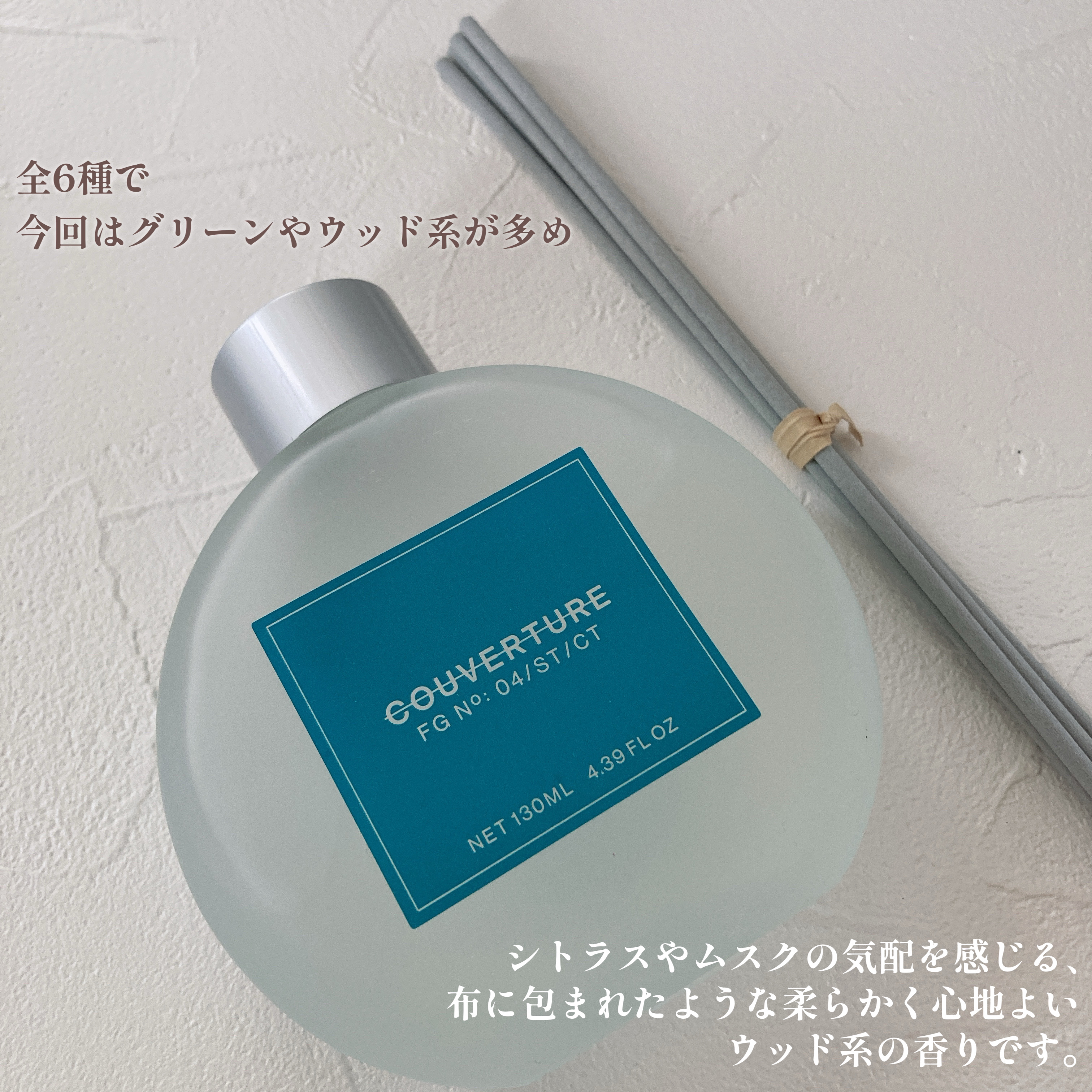 アロマディフューザー/Standard Products by DAISO /ルームフレグランスを使ったクチコミ（3枚目）