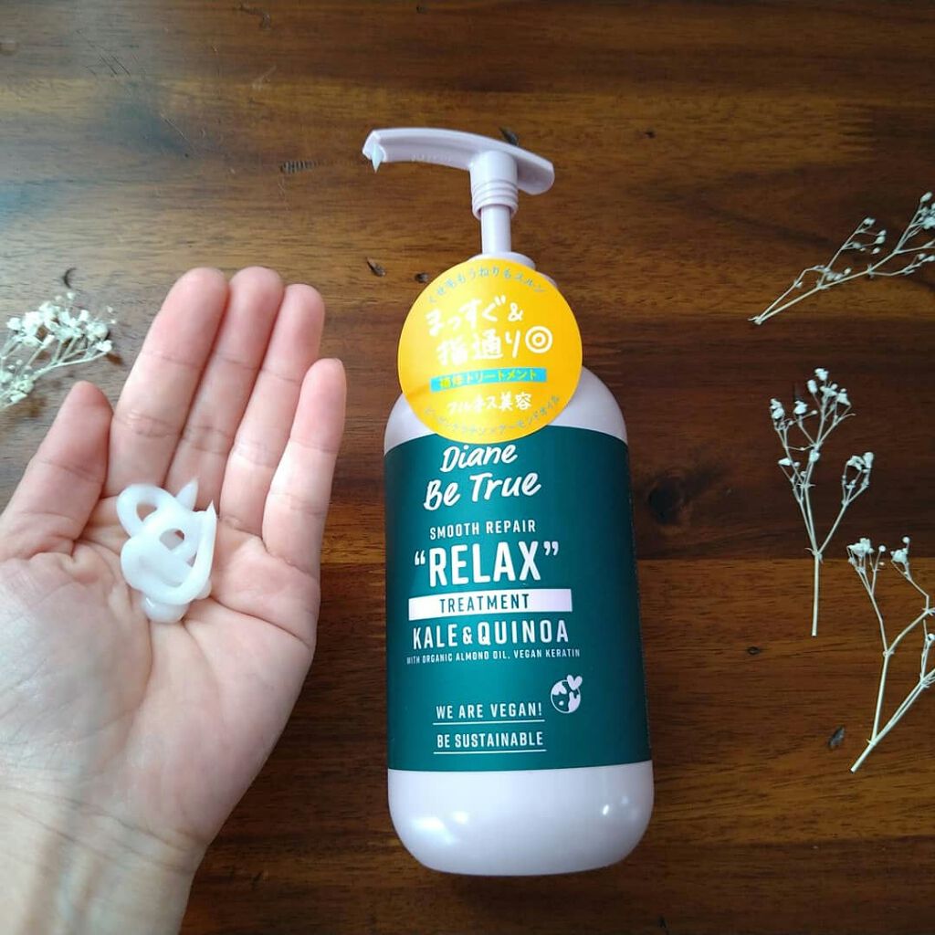 Diane Be True（ダイアンビートゥルー）/RELAX / スムース /シャンプー＆トリートメント/ダイアンビートゥルー/市販シャンプーを使ったクチコミ（3枚目）