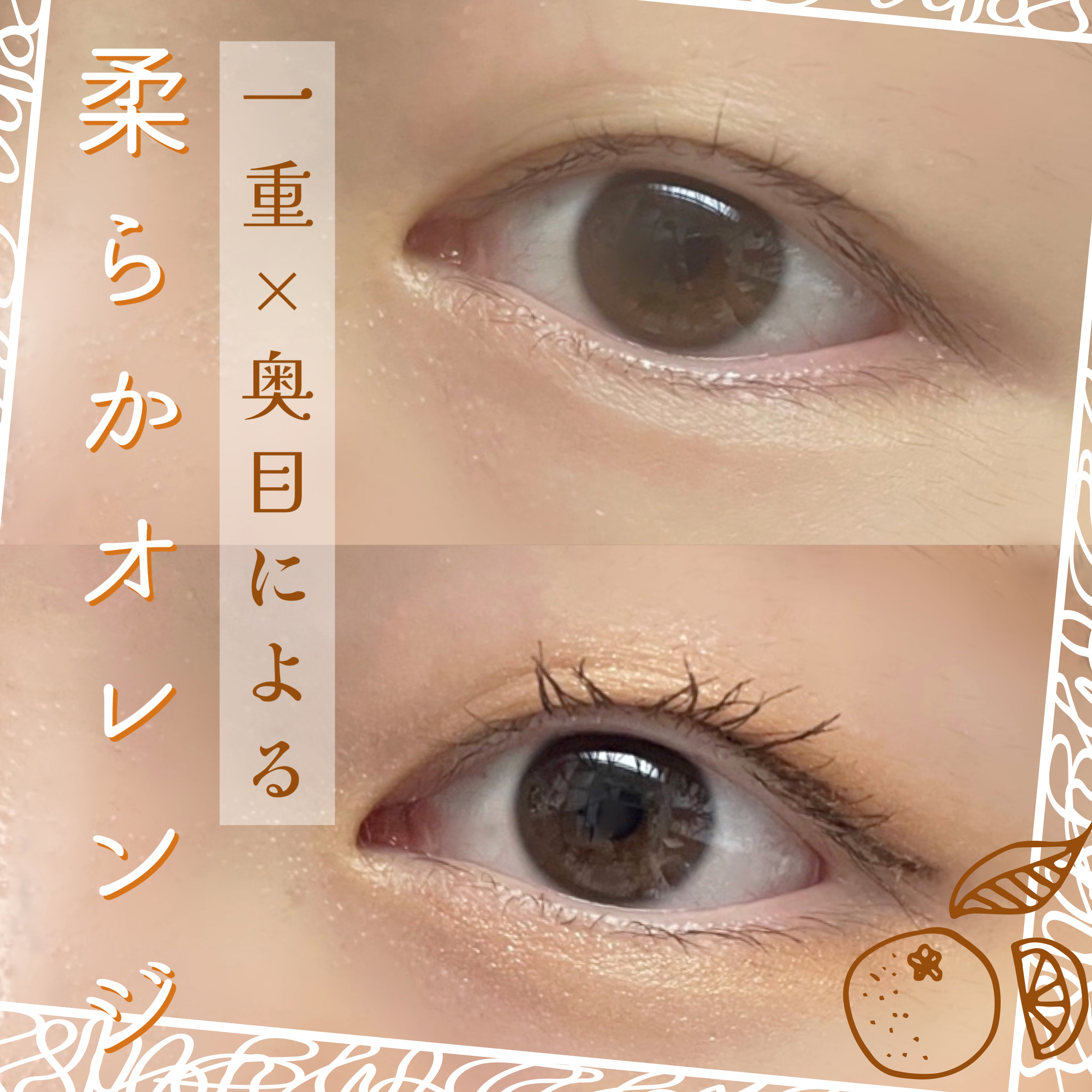 スキルレスライナー/LUMIURGLAS/リキッドアイライナーを使ったクチコミ（1枚目）