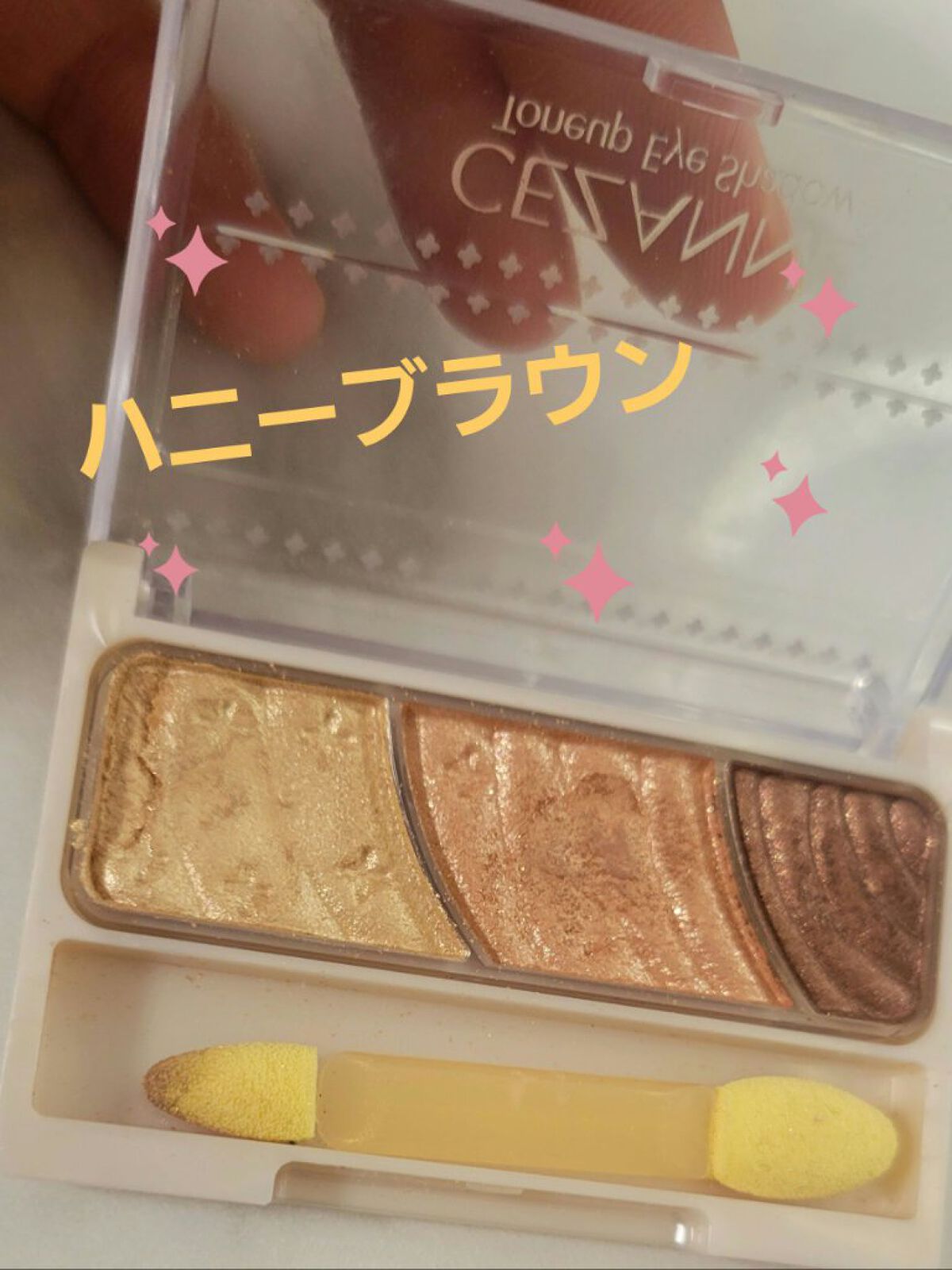 トーンアップアイシャドウ/CEZANNE/アイシャドウパレットを使ったクチコミ（1枚目）