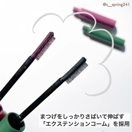 エテュセ アイエディション(マスカラベース)LE/ettusais/マスカラ下地を使ったクチコミ(3枚目)