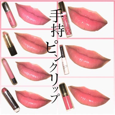 スーパー ラストラス リップスティック/REVLON/口紅を使ったクチコミ（1枚目）