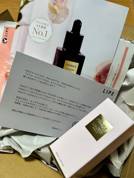 ルミエール ヴァイタルC/FEMMUE/ブースター・導入液を使ったクチコミ(1枚目)