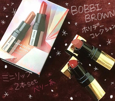 ホリデーコレクション2つ目の投稿です⭐️

といいましても、こちらは既存のリップのミニセットです！

💄ボビィブラウン　リュクスアップ　リップデュオ　ベリー

お色はデザートローズとハイビスカス。

私