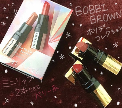 リュクス リップ カラー/BOBBI BROWN/口紅を使ったクチコミ(1枚目)