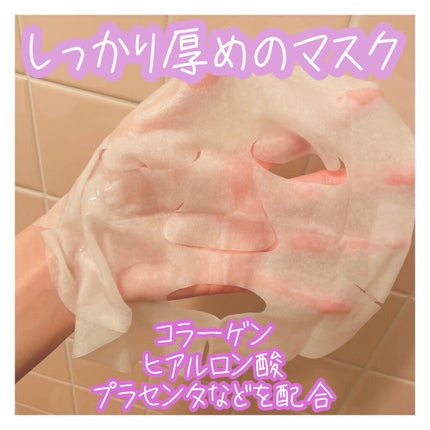 モイスチュア フェイシャルマスク +/リバイシス/シートマスク・パックを使ったクチコミ(2枚目)
