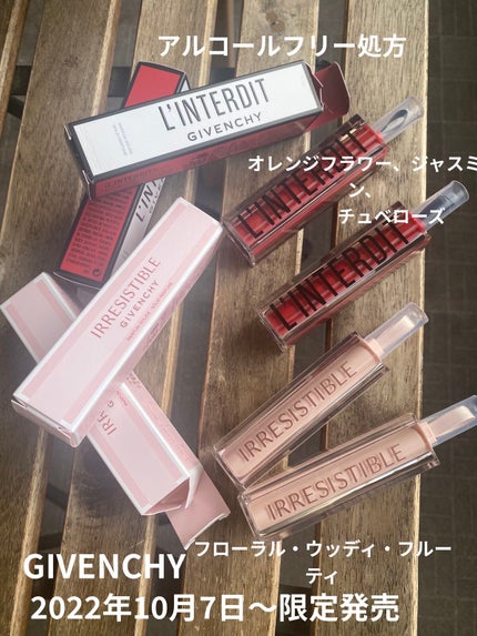 ランテルディ ソリッド パフューム/GIVENCHY/練り香水を使ったクチコミ(1枚目)