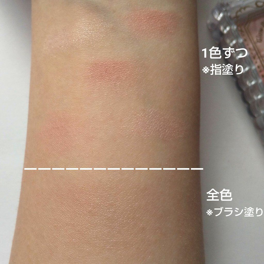 グロウフルールチークス/キャンメイク/パウダーチークを使ったクチコミ(9枚目)