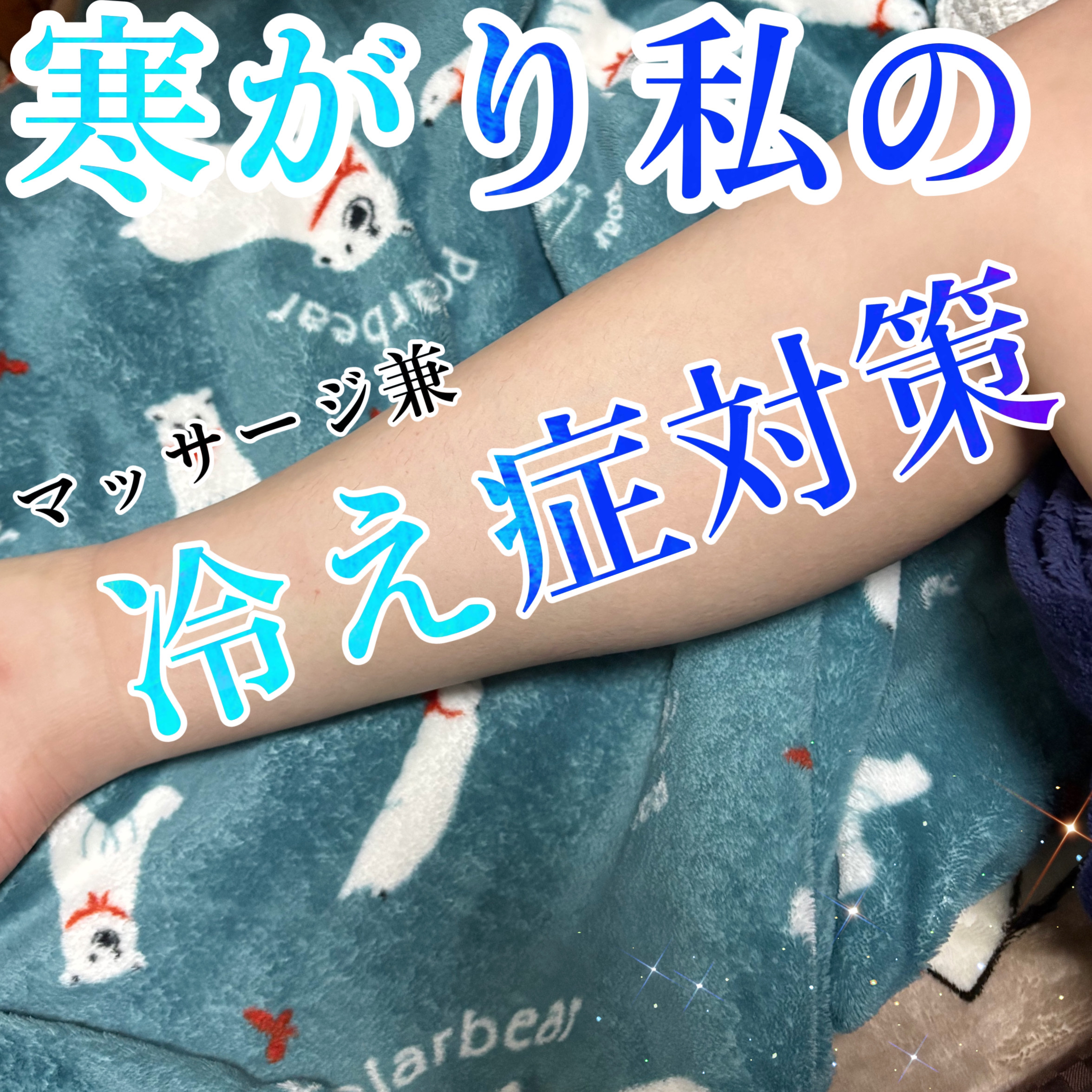 スキンミルク(しっとり)/ニベア/ボディミルクを使ったクチコミ（1枚目）