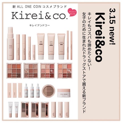 アイシャドウパレット/Kirei&co./アイシャドウパレットを使ったクチコミ(2枚目)