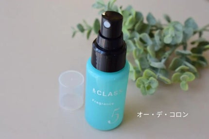 オールインワンジェル/& CLASS/オールインワン化粧品を使ったクチコミ(7枚目)