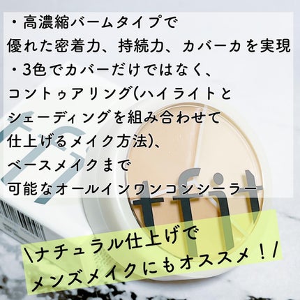 カバーアッププロコンシーラー/TFIT/パレットコンシーラーを使ったクチコミ(4枚目)