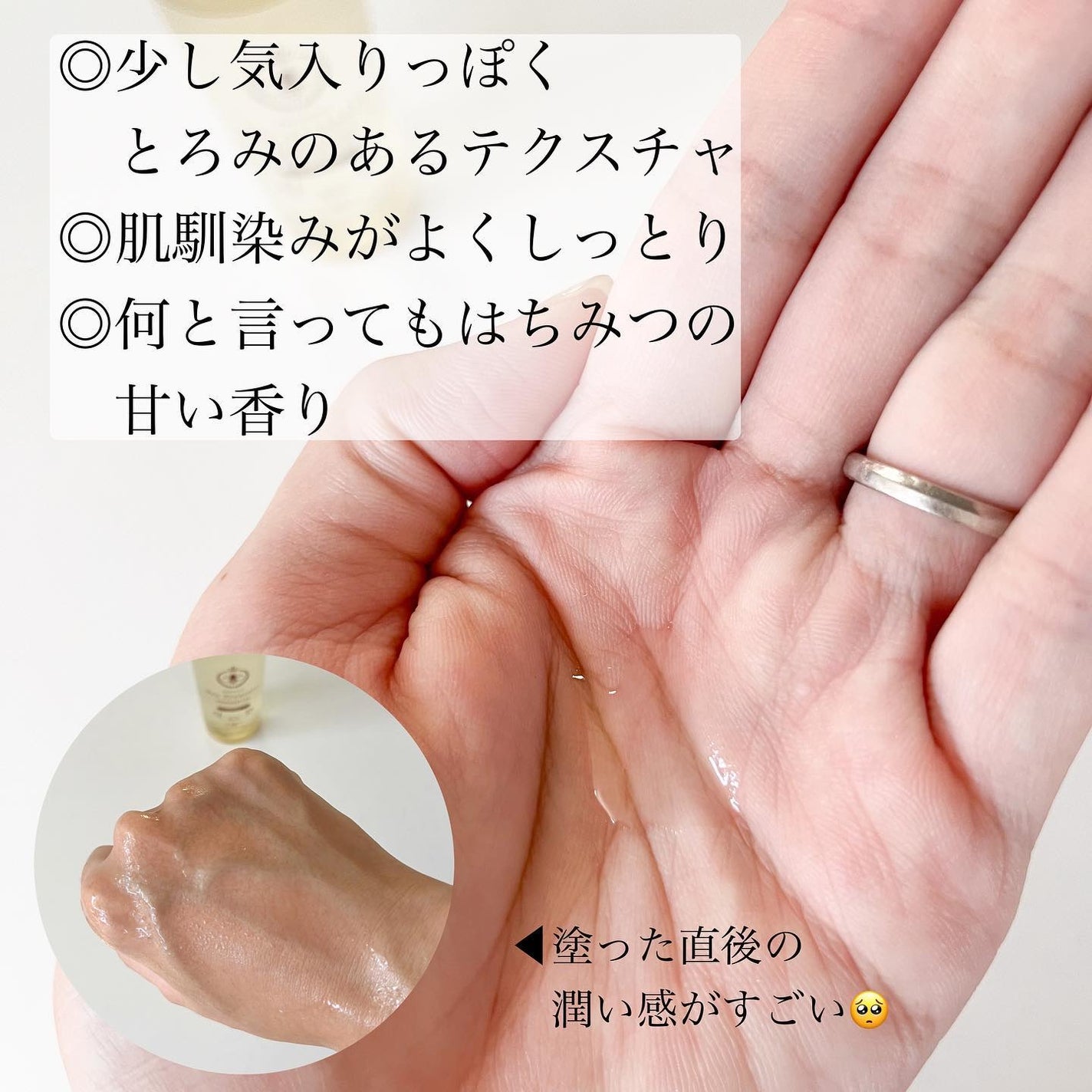 PREMIUM 蜂の彩ローション/Bee Treasure/化粧水を使ったクチコミ(3枚目)