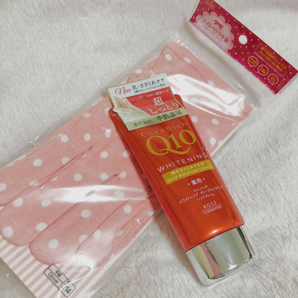 薬用ホワイトニング ハンドクリーム/コエンリッチQ10/ハンドクリームを使ったクチコミ（1枚目）