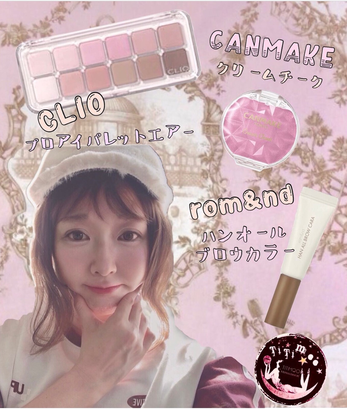 クリームチーク(パールタイプ)/キャンメイク/ジェル・クリームチークを使ったクチコミ（1枚目）