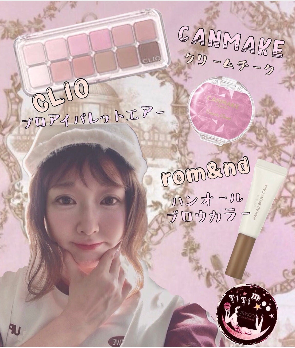 クリームチーク(パールタイプ)/キャンメイク/ジェル・クリームチークを使ったクチコミ(1枚目)