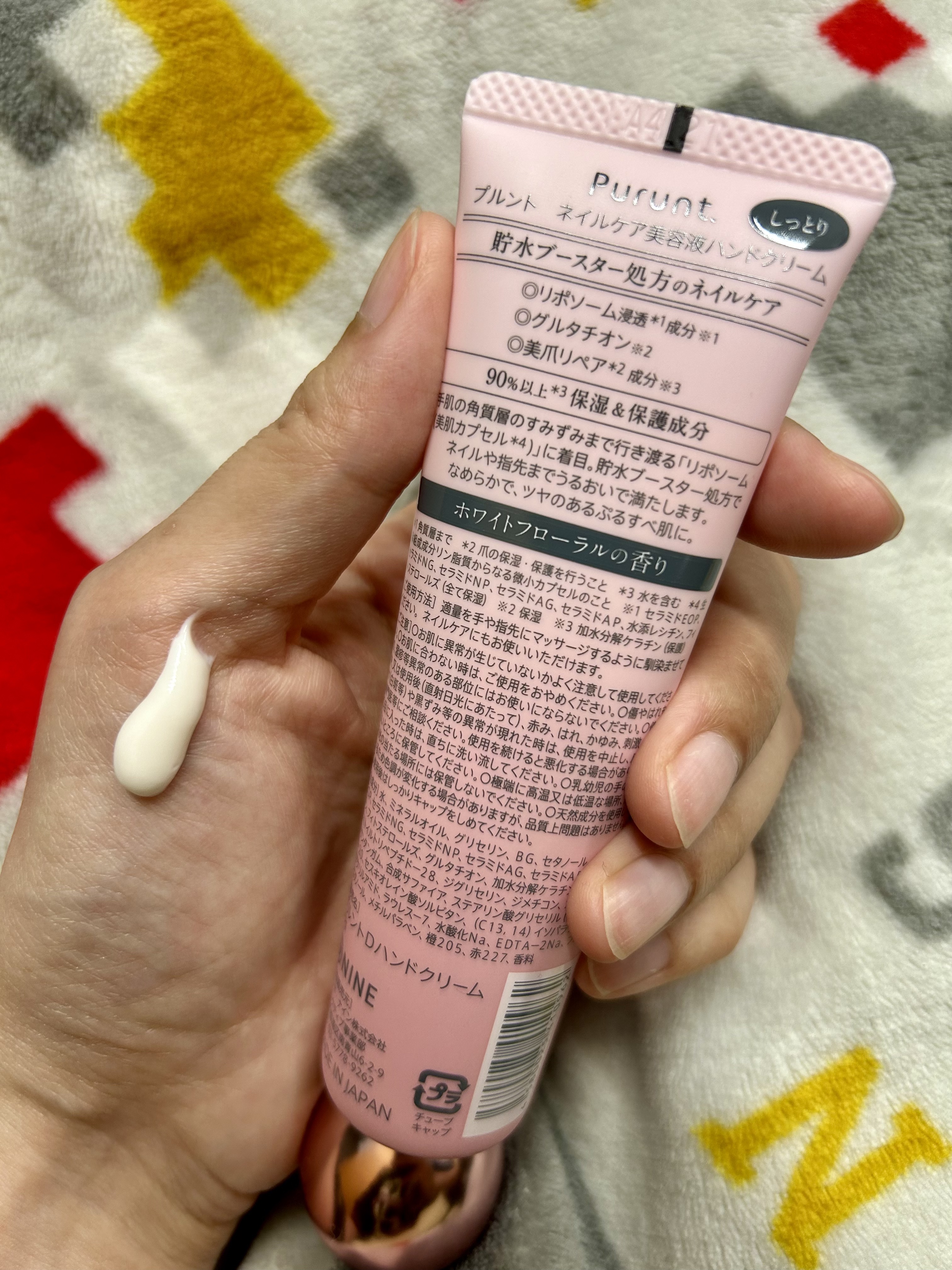 プルント　ネイルケア美容液ハンドクリーム/Purunt./ハンドクリームを使ったクチコミ（1枚目）