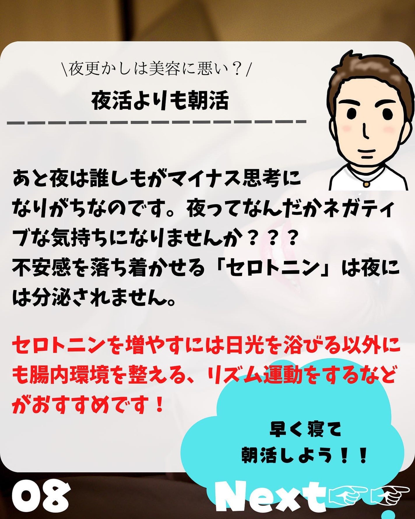 けんけん/健康美容で垢抜け🍀 on LIPS 「こんにちは🙄@kenkenuniversity_salon◀︎..」(8枚目)