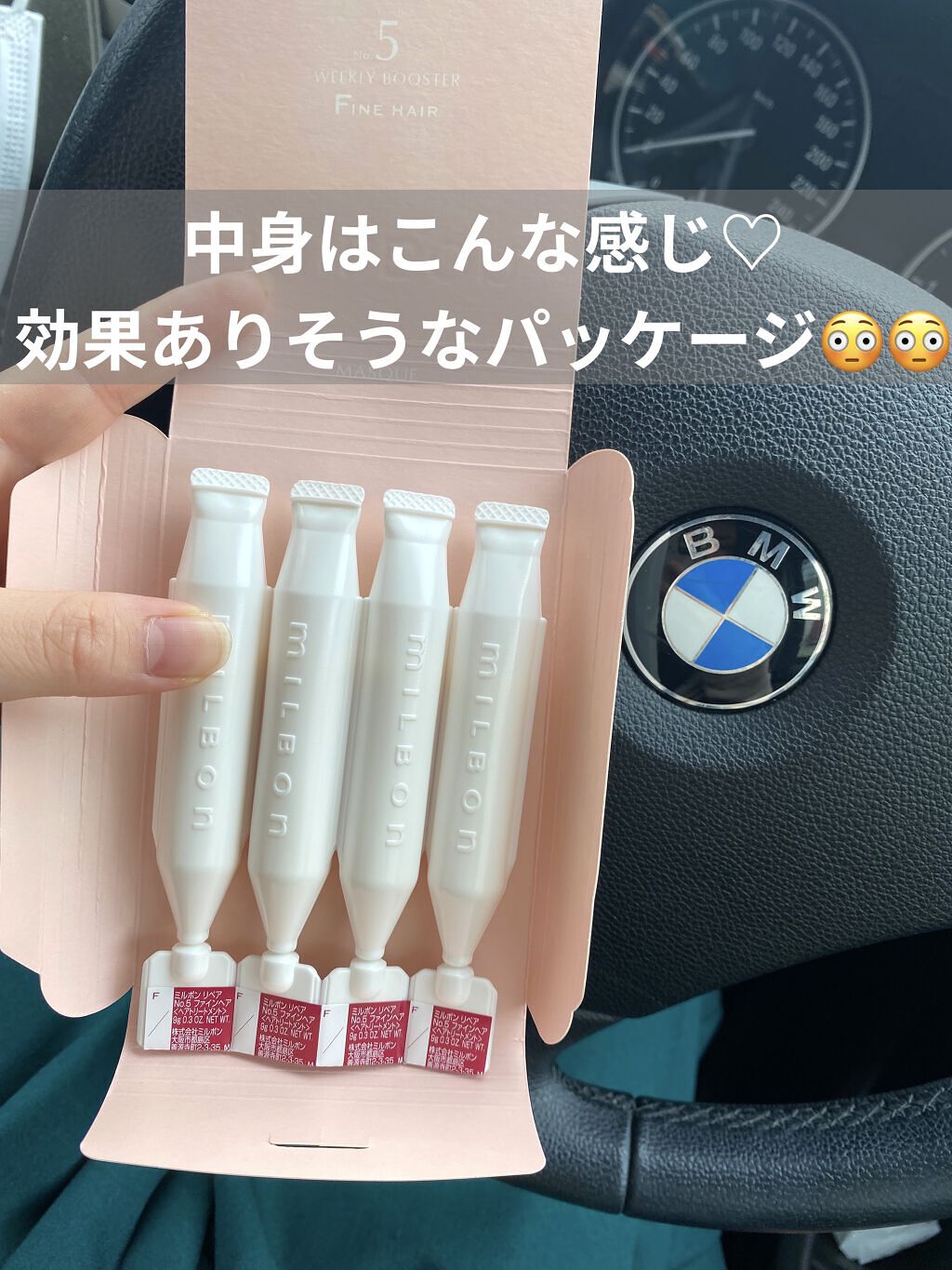 を使ったクチコミ（3枚目）