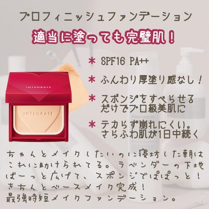 ボリュームバームリップ N/インテグレート/口紅を使ったクチコミ(5枚目)