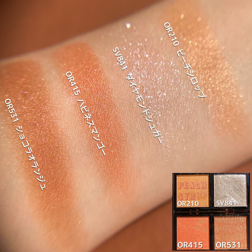 ドラマティックアイカラー (パウダー)/(クリーム)/マキアージュ/アイシャドウパレットを使ったクチコミ(3枚目)