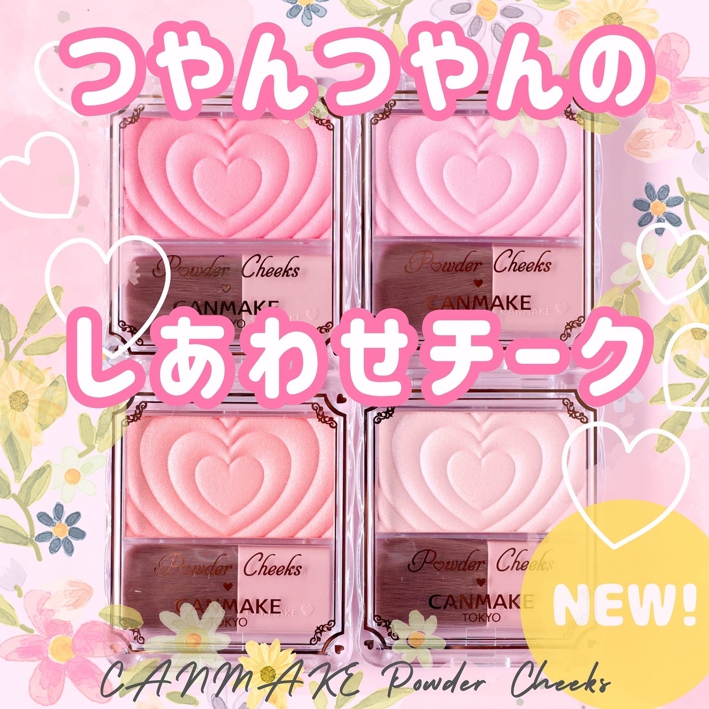 𝑲𝒚𝒂𝒏𝒂🌷 on LIPS 「「キャンメイク」さまから商品提供を 𝑲𝒚𝒂𝒏𝒂🌷 on LIPS 「「キャンメイク」さまから商品提供を