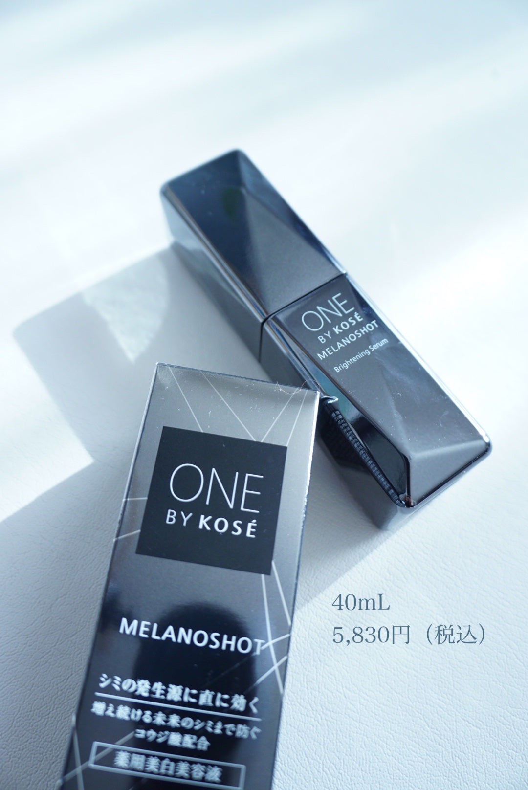 メラノショット W/ONE BY KOSE/美容液を使ったクチコミ(2枚目)