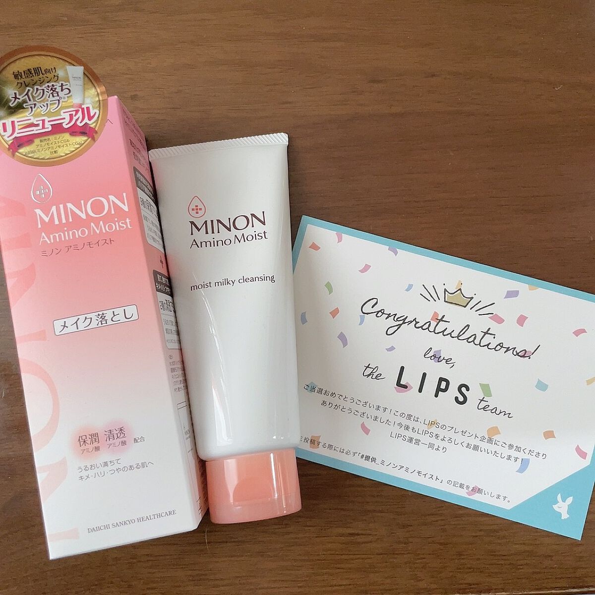 ミノン アミノモイスト モイストミルキィ クレンジング/ミノン/ミルククレンジングを使ったクチコミ(1枚目)