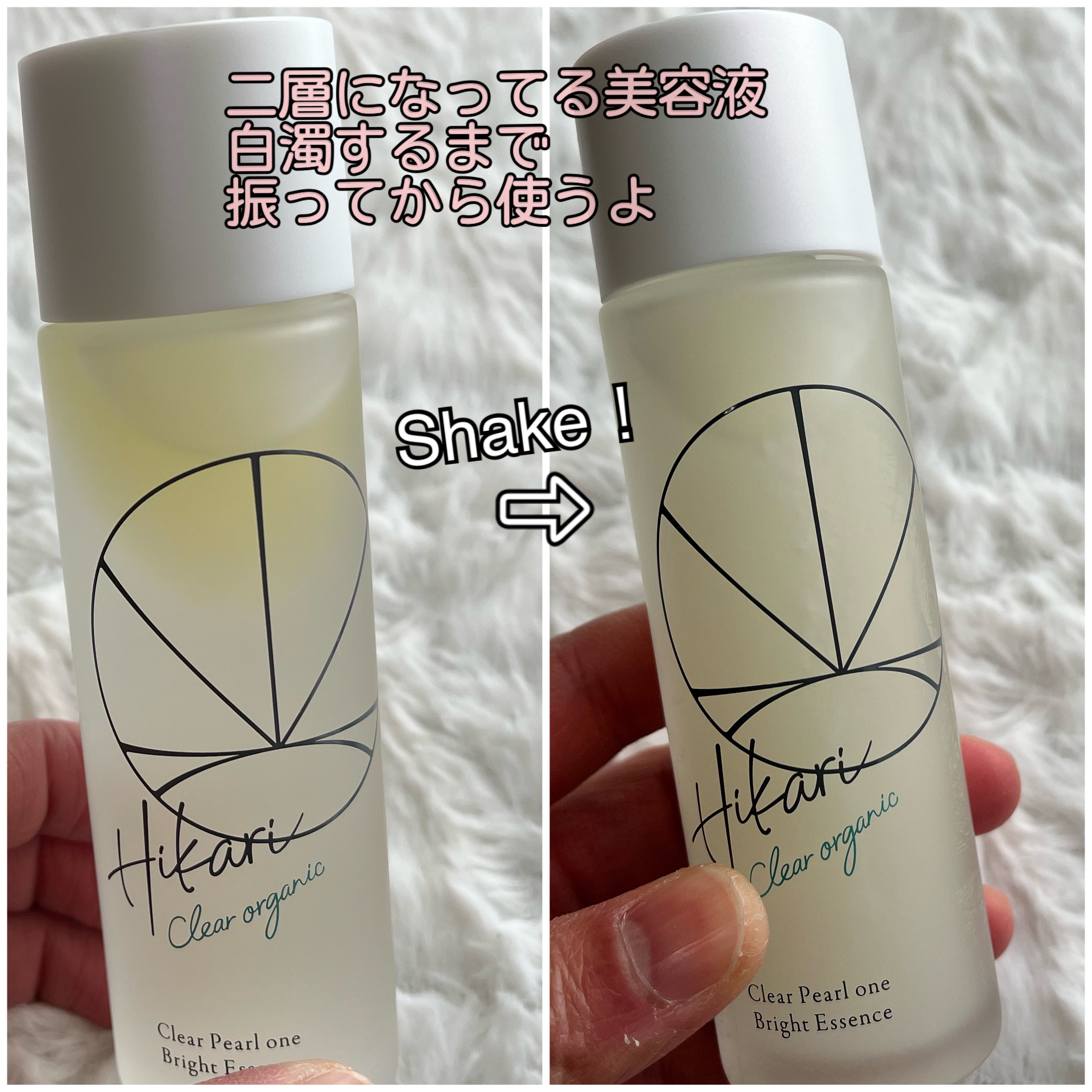 Hikari CLEAR パール＆リフレッシュエッセンス 50mL 2本セット ヒカリ
