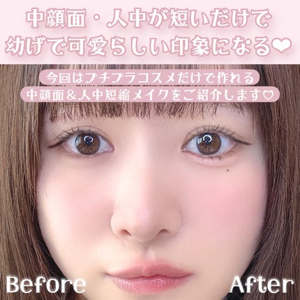 シルキースフレアイズ(マットタイプ)/キャンメイク/アイシャドウパレットを使ったクチコミ(2枚目)