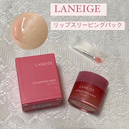 リップスリーピングマスク/LANEIGE/リップバームを使ったクチコミ(5枚目)