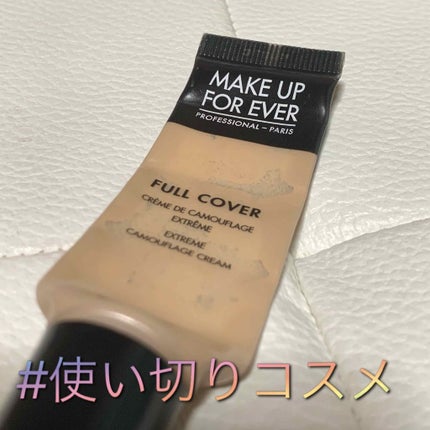 フルカバー/MAKE UP FOR EVER/クリームコンシーラーを使ったクチコミ(1枚目)