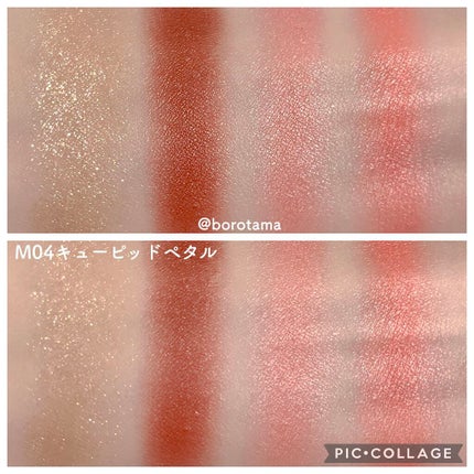 シルキースフレアイズ(マットタイプ)/キャンメイク/アイシャドウパレットを使ったクチコミ(8枚目)