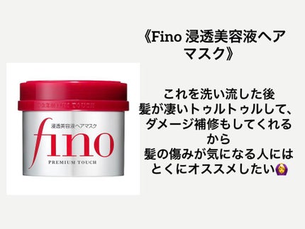 EVヘアトリートメントオイル/ドン・キホーテ/ヘアオイルを使ったクチコミ(3枚目)