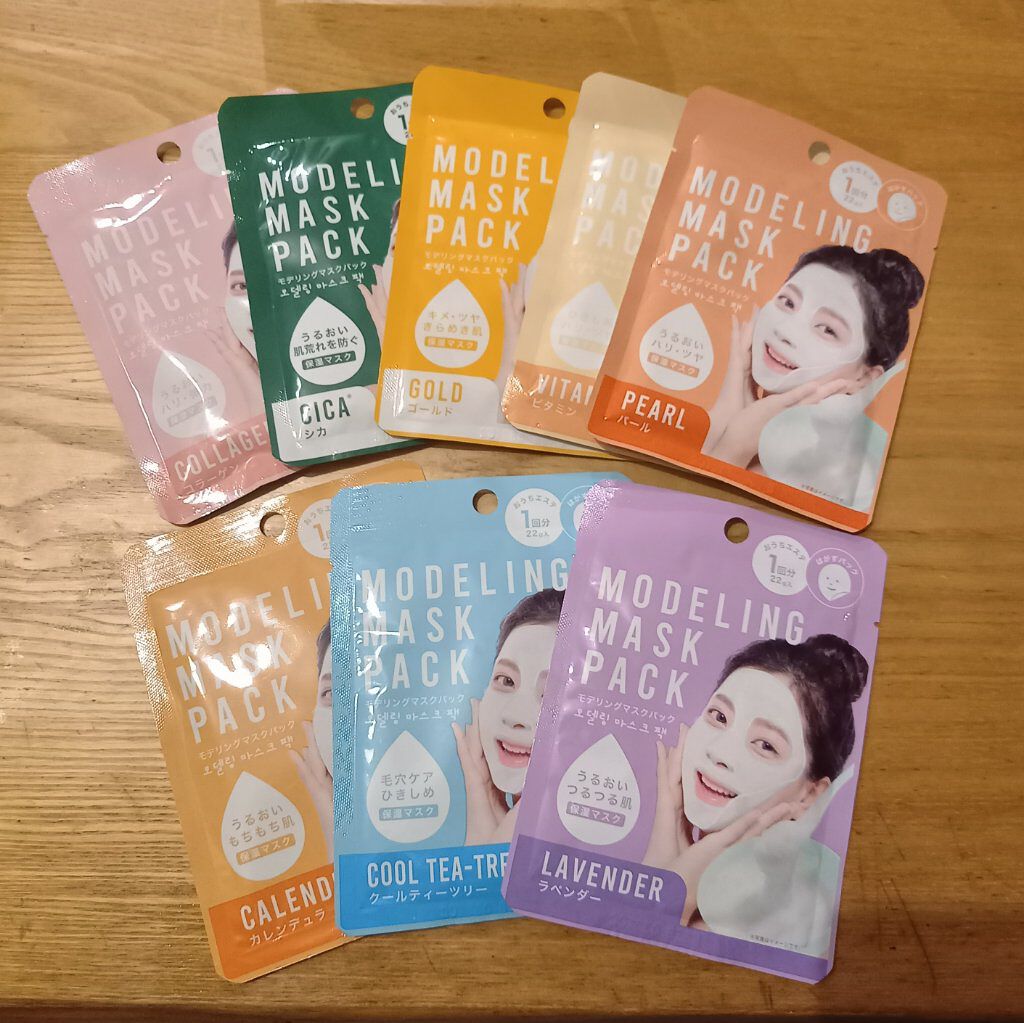 モデリングマスクパック/DAISO/シートマスク・パックを使ったクチコミ（2枚目）