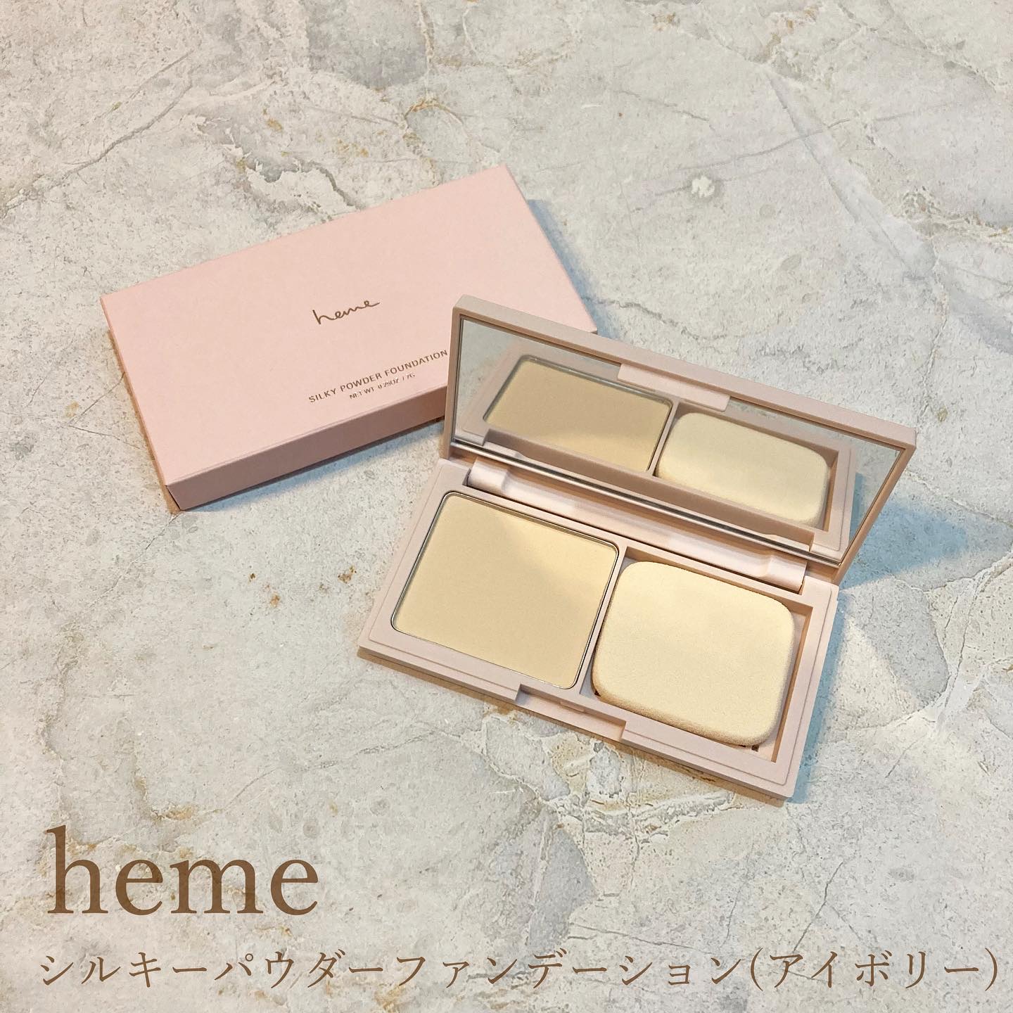 シルキーパウダーファンデーション アイボリー/heme/パウダーファンデーションを使ったクチコミ（2枚目）