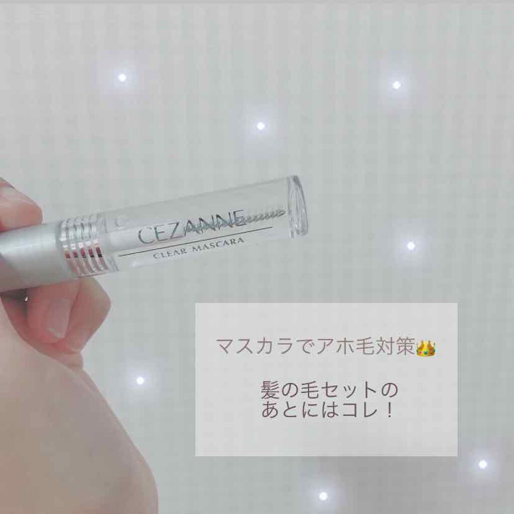 クリア マスカラR/CEZANNE/マスカラ下地を使ったクチコミ（1枚目）