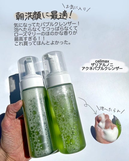 モデリングパック コラーゲン/ONE THING/シートマスク・パックを使ったクチコミ(8枚目)