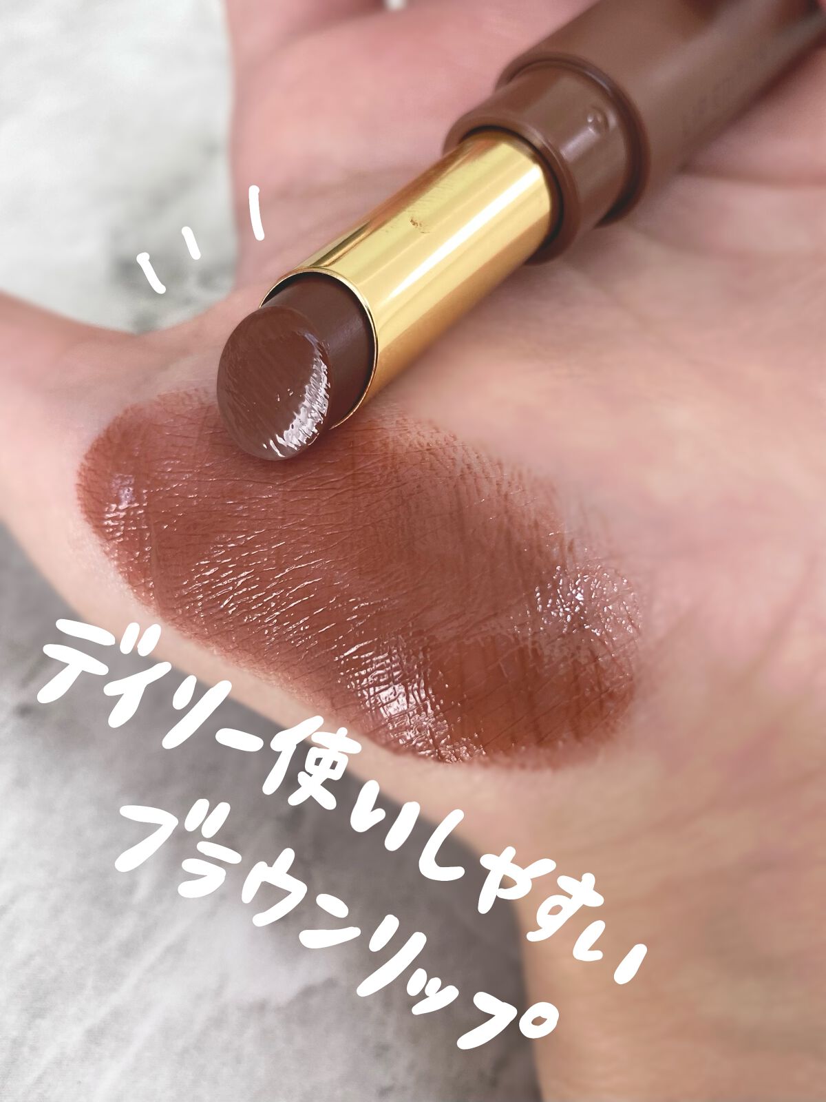 エテュセ リップエディション(ティントルージュ)/ettusais/リップティントを使ったクチコミ（1枚目）