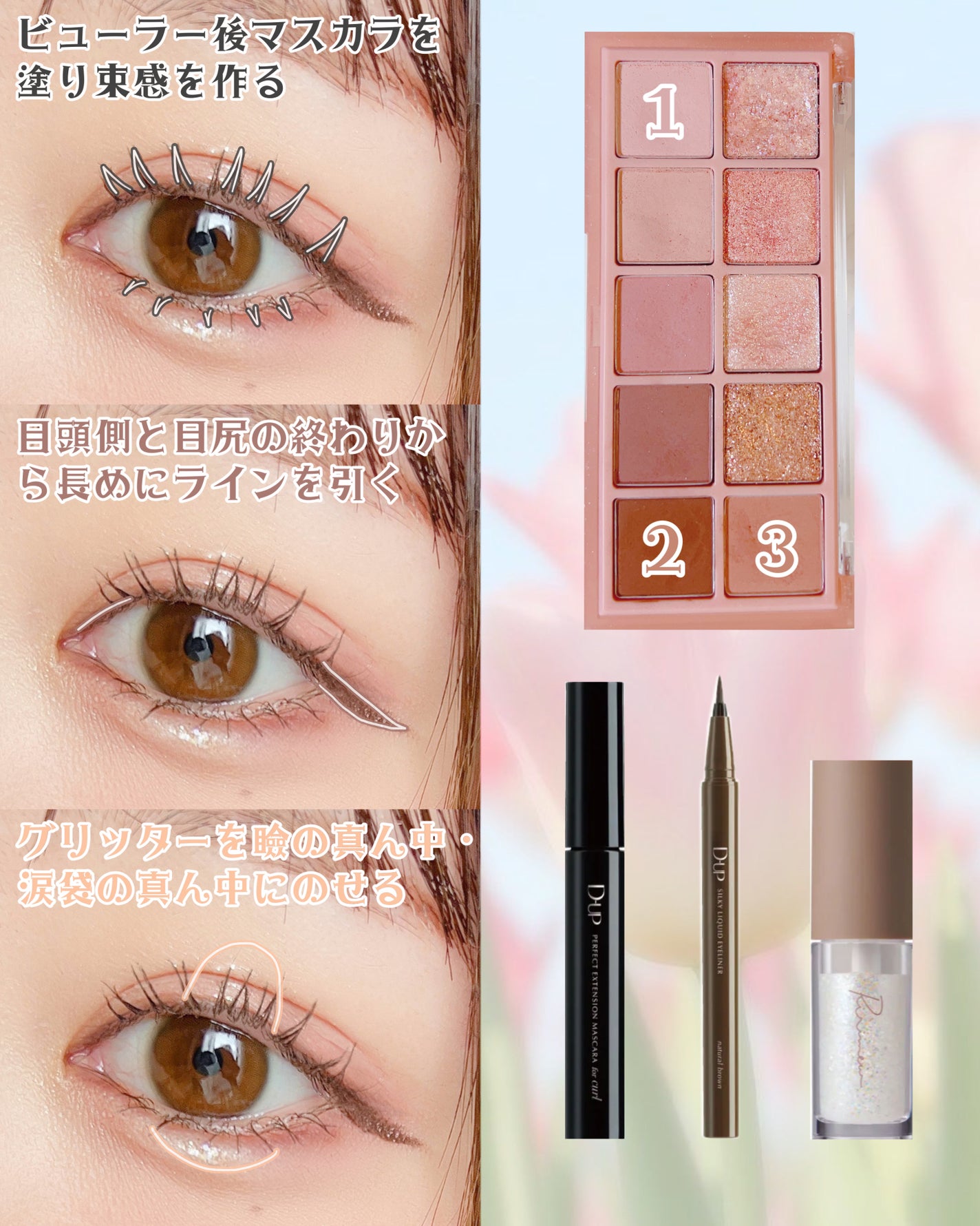 カラーリングアイブロウ/ヘビーローテーション/眉マスカラを使ったクチコミ(4枚目)