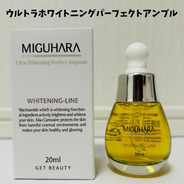 Ultra Whitening Perfect Ampoule/MIGUHARA/美容液を使ったクチコミ（1枚目）