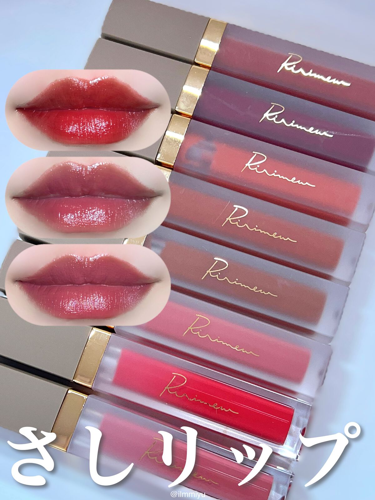 センシュアルフィックスティント/Ririmew/リップティントを使ったクチコミ(1枚目)