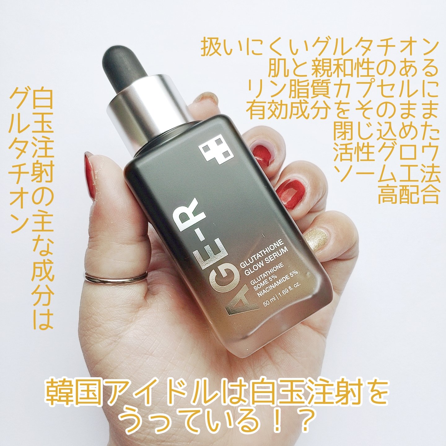 グルタチオングロウアンプル/MEDICUBE/美容液を使ったクチコミ（2枚目）