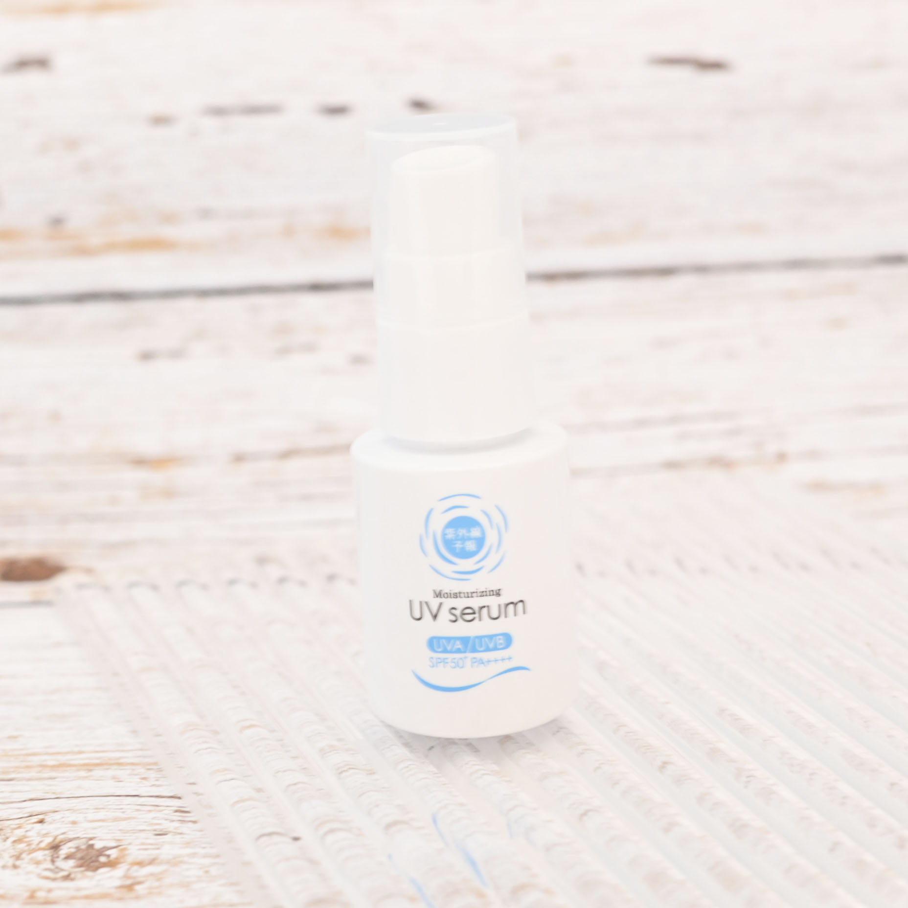 うるおす UV セラム M/紫外線予報/日焼け止めミルクを使ったクチコミ（1枚目）