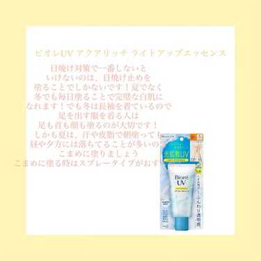 薬用ホワイトコンク ボディシャンプーC II 150ml/ホワイトコンク/ボディソープを使ったクチコミ（2枚目）