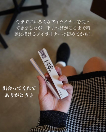 Embrace リキッドアイライナー 石鹸落ちタイプ #02 ブラウン/Embrace/リキッドアイライナーの画像