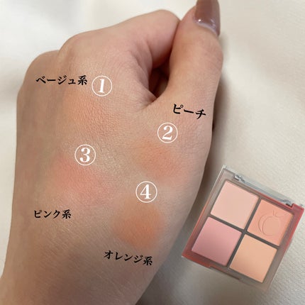 ブレンディングムードチーク/dasique/パウダーチークを使ったクチコミ(3枚目)