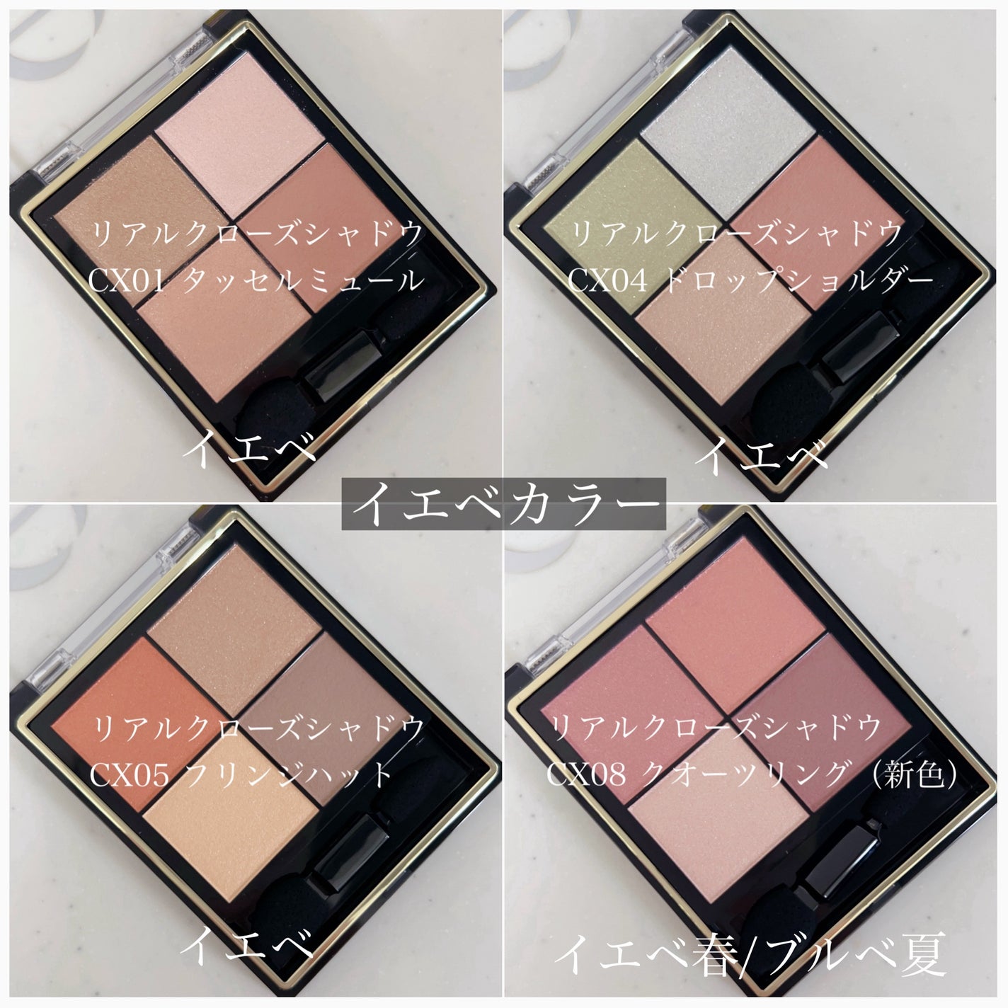 リアルクローズシャドウ/excel/アイシャドウパレットを使ったクチコミ(3枚目)