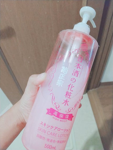 菊正宗 日本酒の化粧水 高保湿/菊正宗/化粧水を使ったクチコミ(1枚目)
