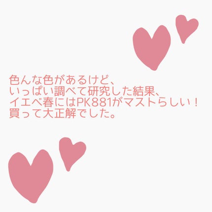 アイグロウ ジェム/DECORTÉ/ジェル・クリームアイシャドウを使ったクチコミ(4枚目)